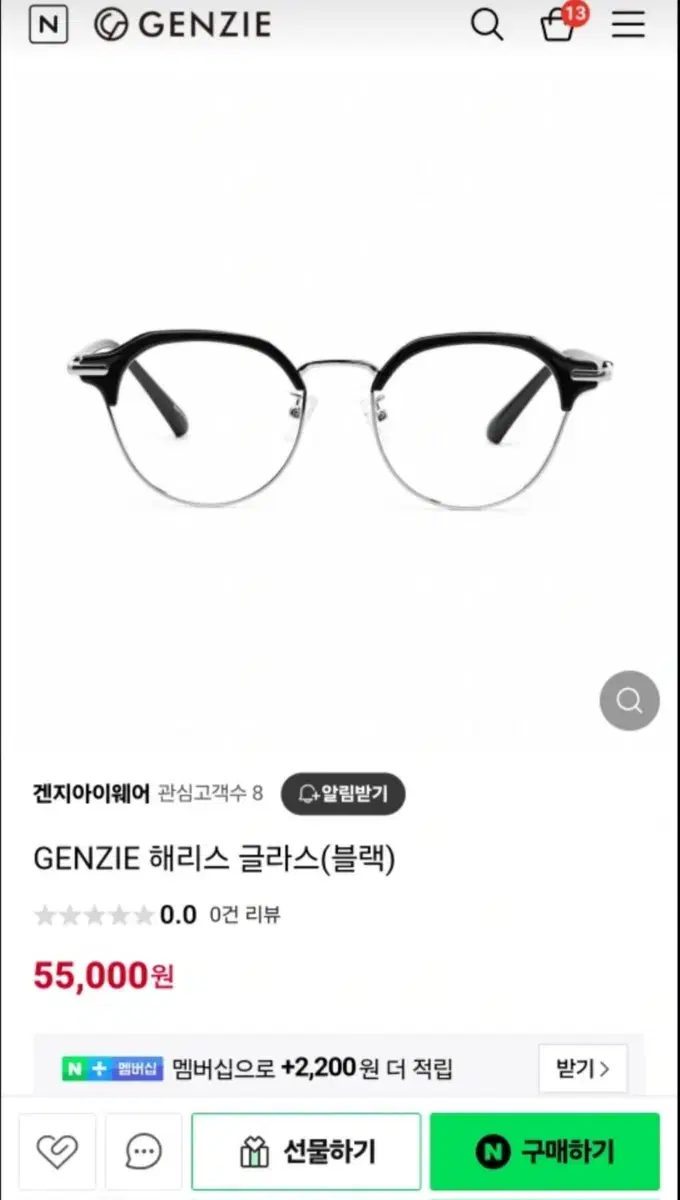 새제품 GENZIE 하금테 블랙 실버 미사용